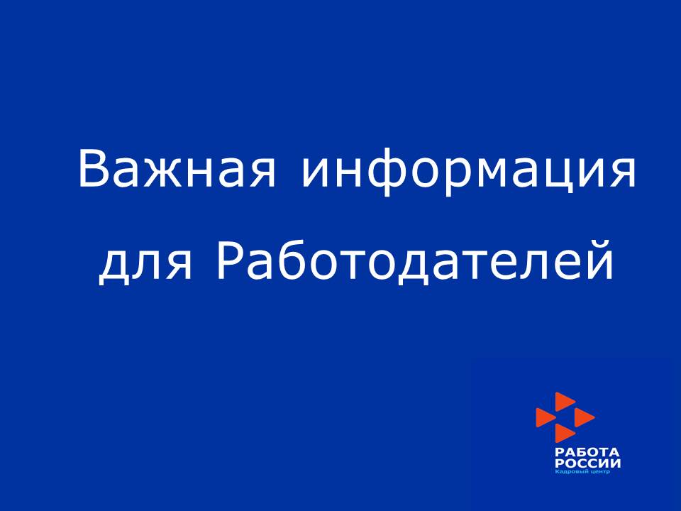 Внесены изменения в постановление Правительства РФ от 13.03.2021 г. №362