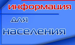 Уважаемые клиенты  органов службы занятости населения Республики Татарстан!