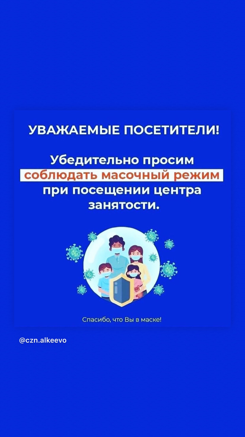 Уважаемые посетители!