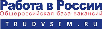 Портал "Работа в России"