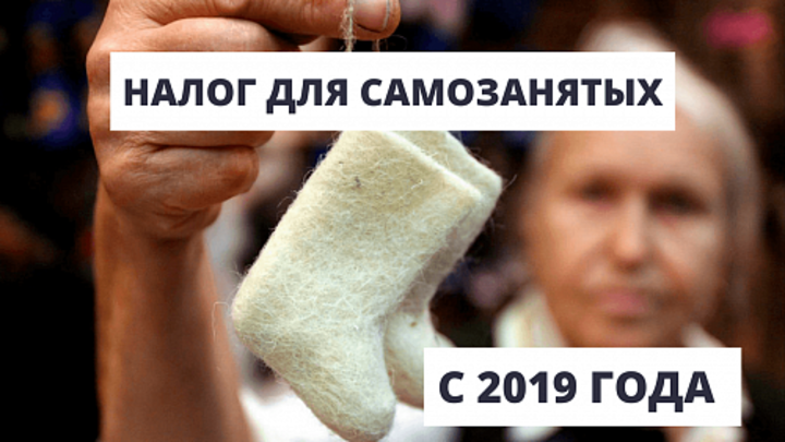 Үзмәшгуль гражданнарның керемнәрен легализацияләү